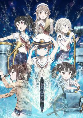 高中艦隊 劇場版