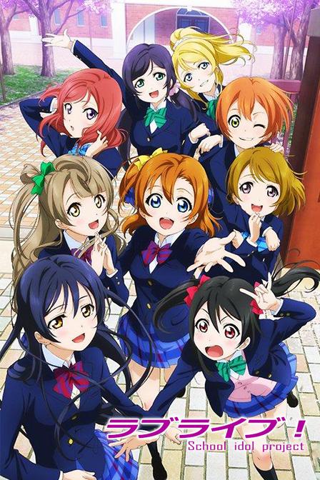 LoveLive! 校園偶像計劃 第02集