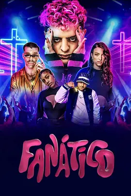 Fanático 第05集