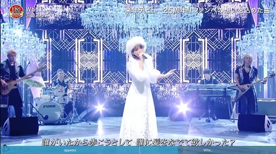 2022 FNS歌謡祭 第01期