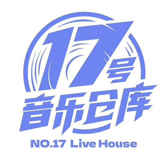 17號音樂倉庫 第20230324期